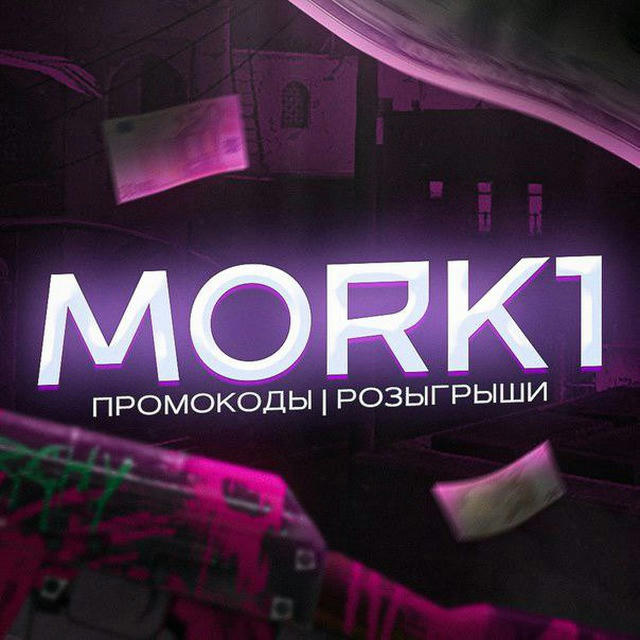 MORK1 | CS2