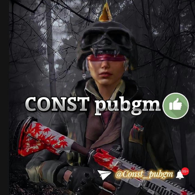 CONST pubgm💀