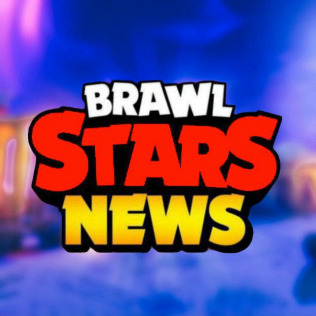 Brawl Stars News