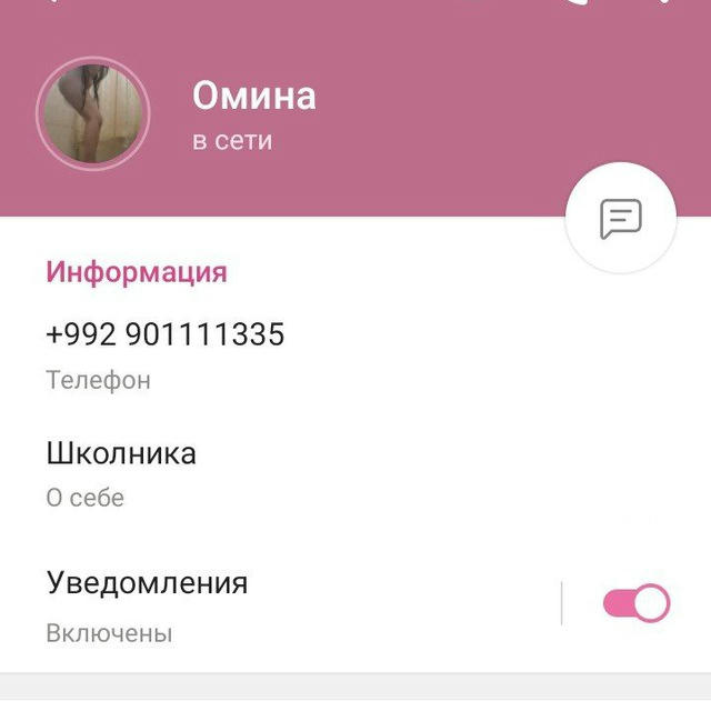 Беномус тв😏