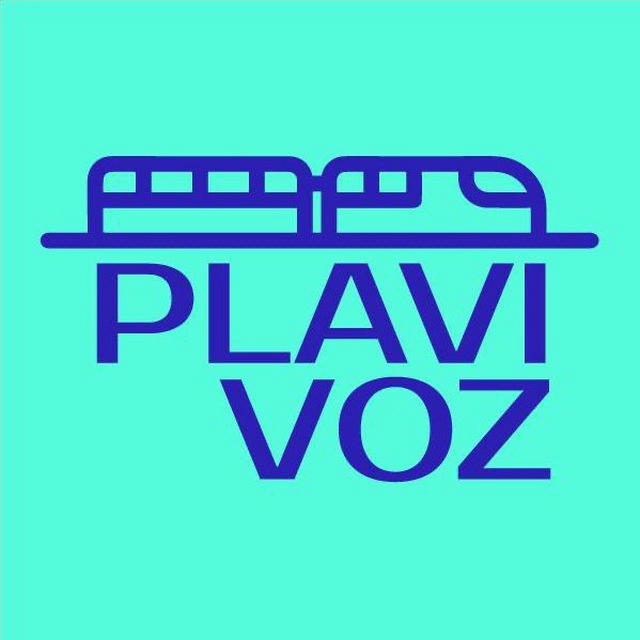 Plavi Voz ✈️ Летим из Сербии