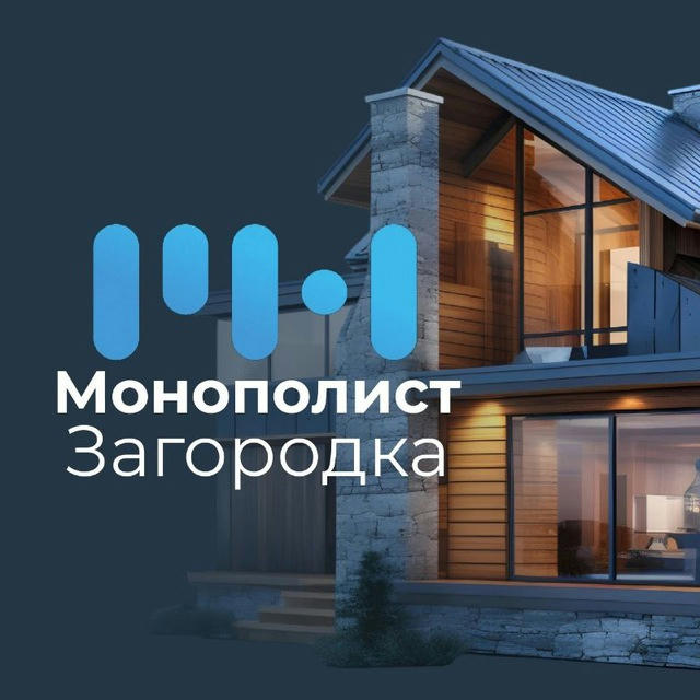 Загородная недвижимость СПб | Монополист