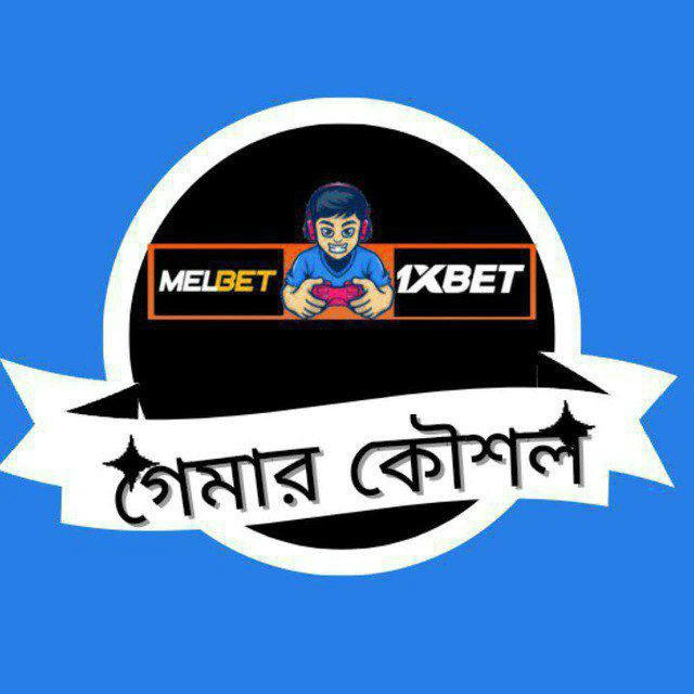 1xbet & melbet গেমার কৌশল