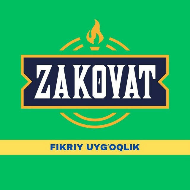Zakovat| Fikriy uyg'oqlik