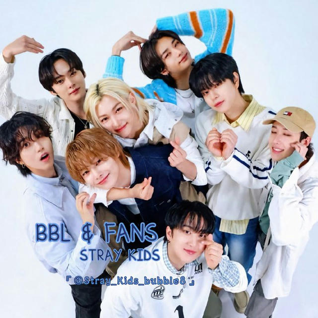 Stray kids BBL & Fans 💌