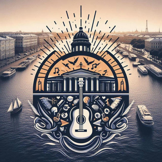 Фестивали, концерты в Санкт-Петербурге