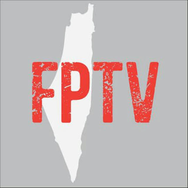 🇵🇸🇾🇪🇮🇷🇿🇦 Free Palestine TV تلفزيون تحرير فلسطين 🇵🇸🇾🇪🇮🇷🇿🇦