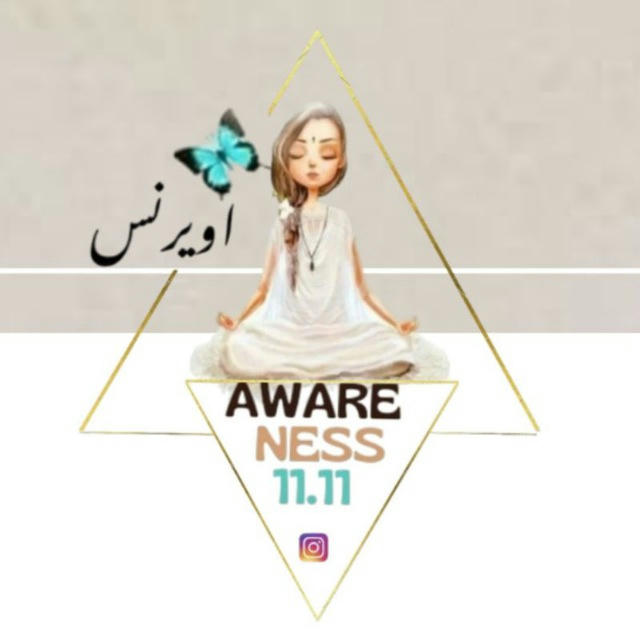 Awareness11.11 | اويرنس