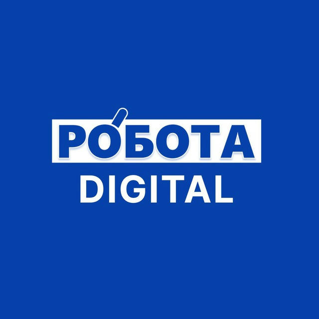 Робота Digital | Career Hub🔎