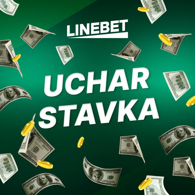 💰UCHAR | STAVKA🚀