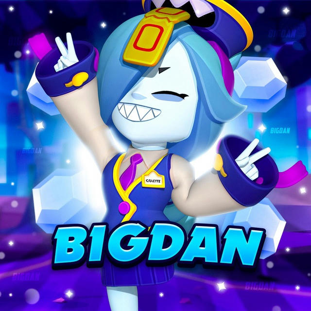 Bigdan