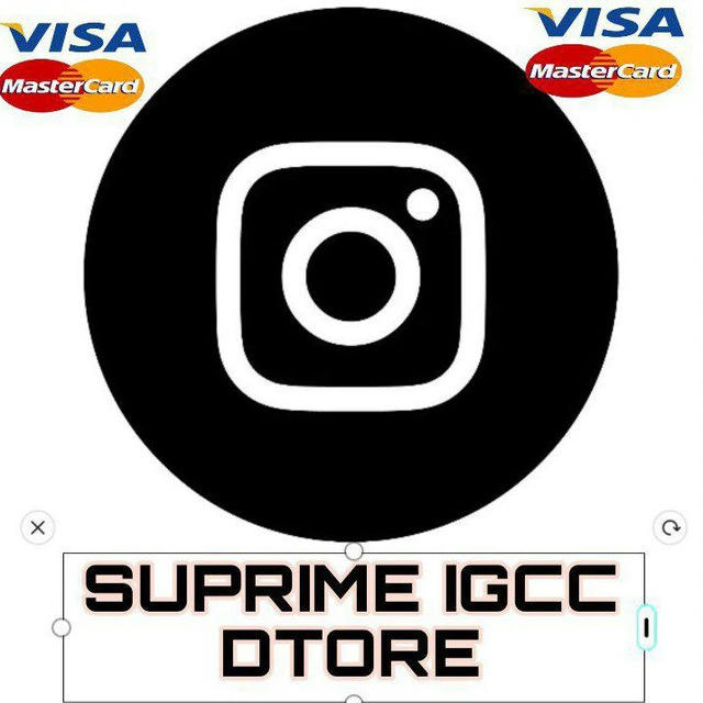 SUPRIME IGCC STORE