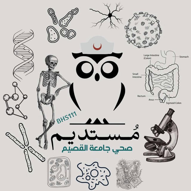 Biology | مُستديم