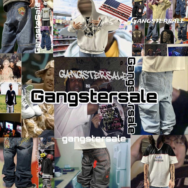 наличие GangsterSale