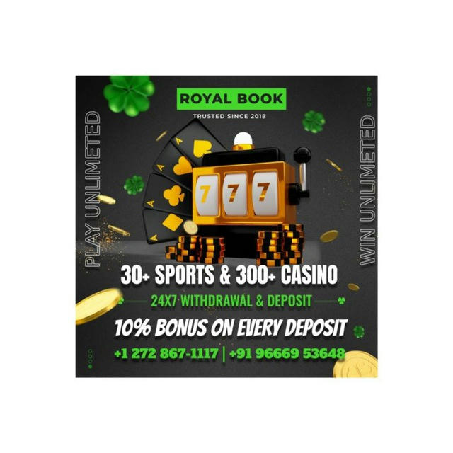 👑 ROYAL BOOK WITHDRAW 👑