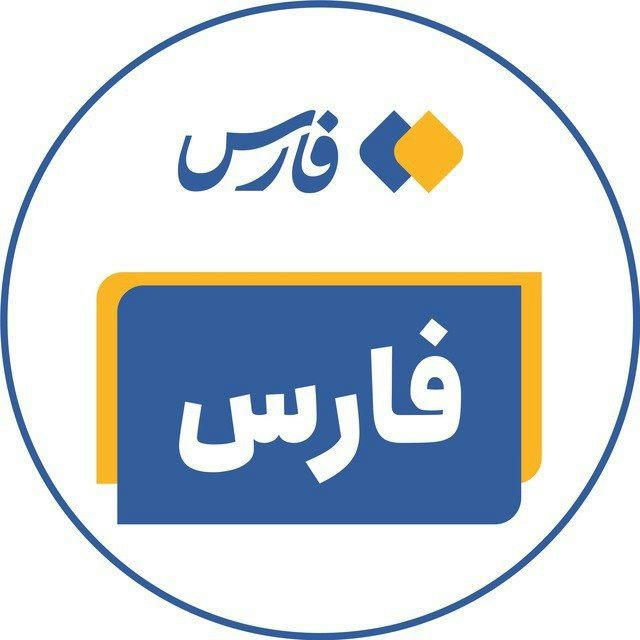 اخبار استان فارس