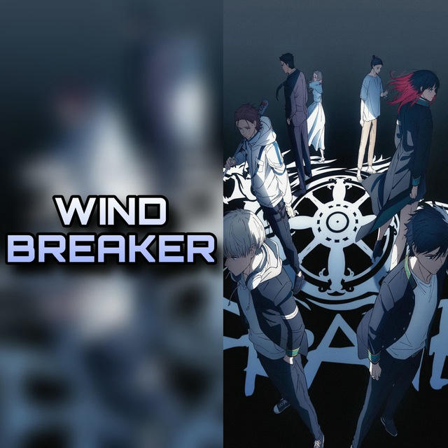 WIND BREAKER