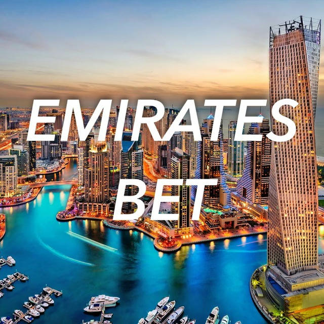 ☀️ Emirates BET | Прогнозы на спорт