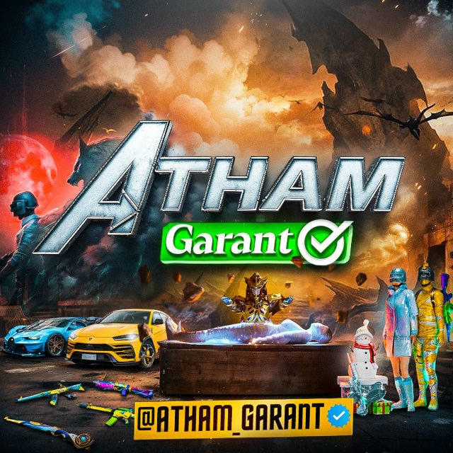 ATHAM GARANT