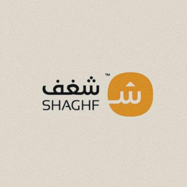 شَغَـف | shaghaf