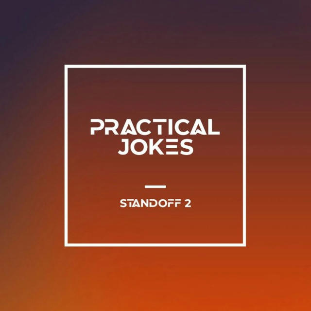 Practical_jokes|𝙨𝙩𝙖𝙣𝙙𝙤𝙛𝙛 2