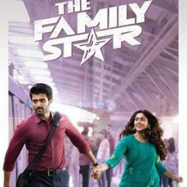 The family Star || Family Star Movie || The Family Star movie || mrunal thakur movie