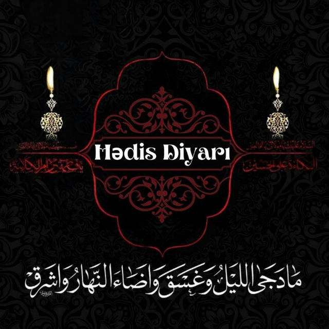 Hədis Diyarı