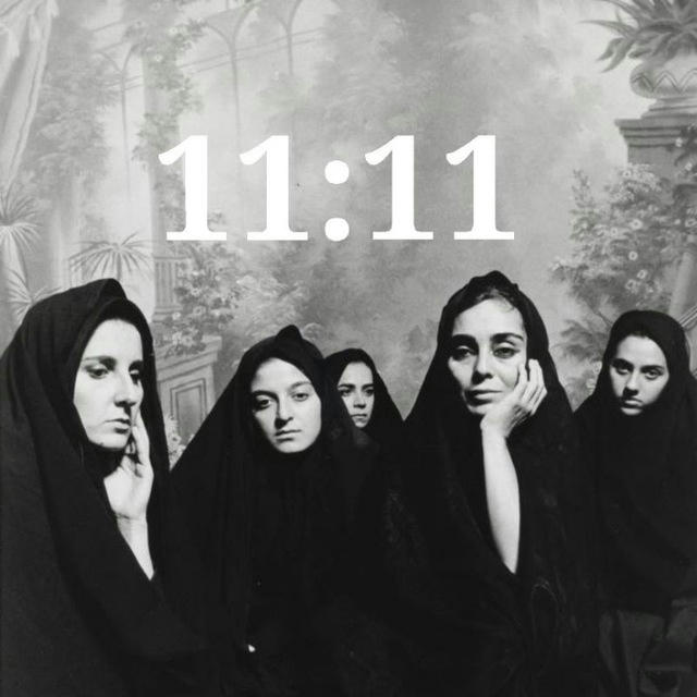 11:11