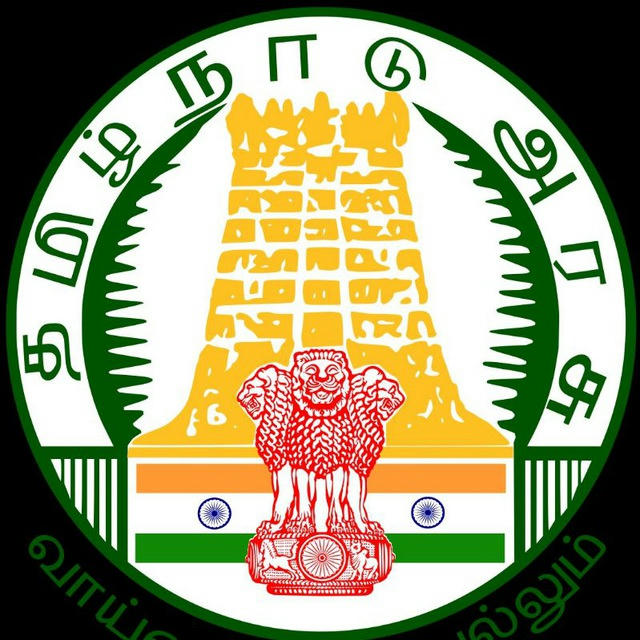 Tnpsc Tamil