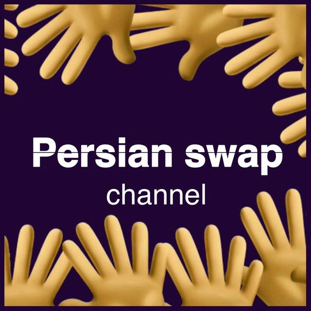 Persian swap