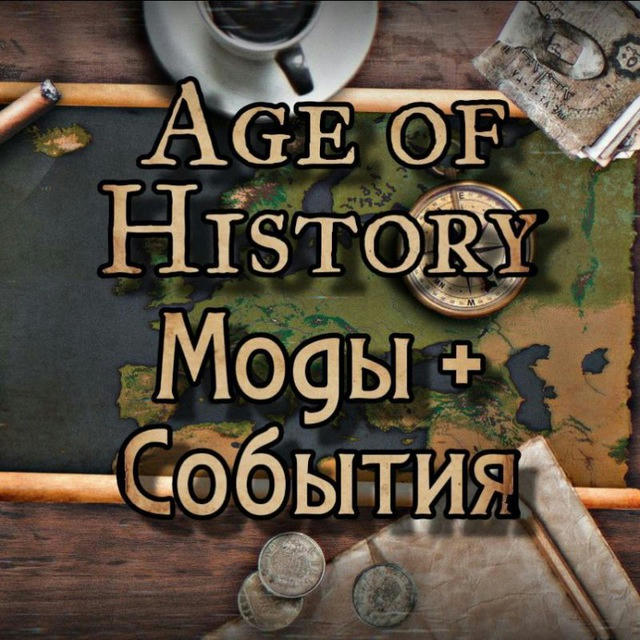 Age of history mods+news