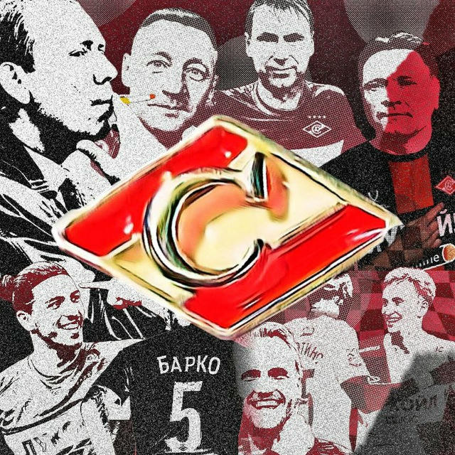 Спартак Москва|FCSM