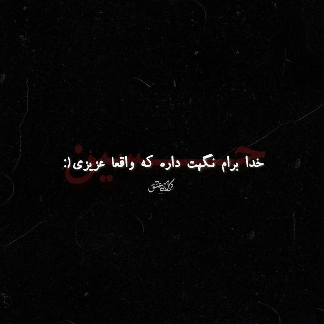 - بابونه ؛