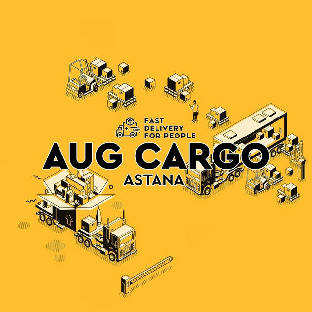 AUG CARGO | АСТАНА САРЫ-АРКА