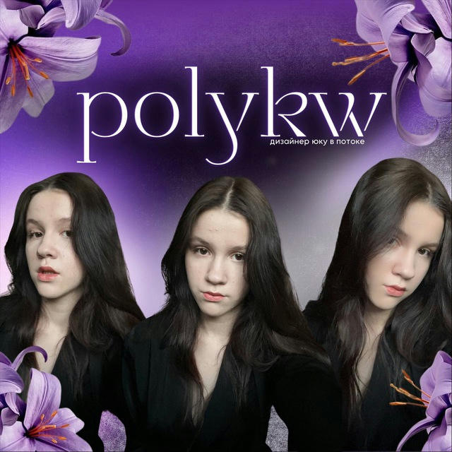 POLYKW