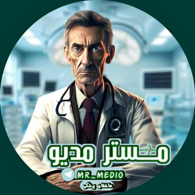 Mr medio | پزشکی