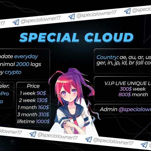 Special Cloud