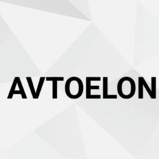 AVTOELON | AVTOSOT