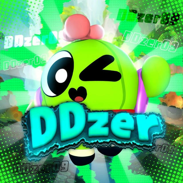 DDzer | Тur bs