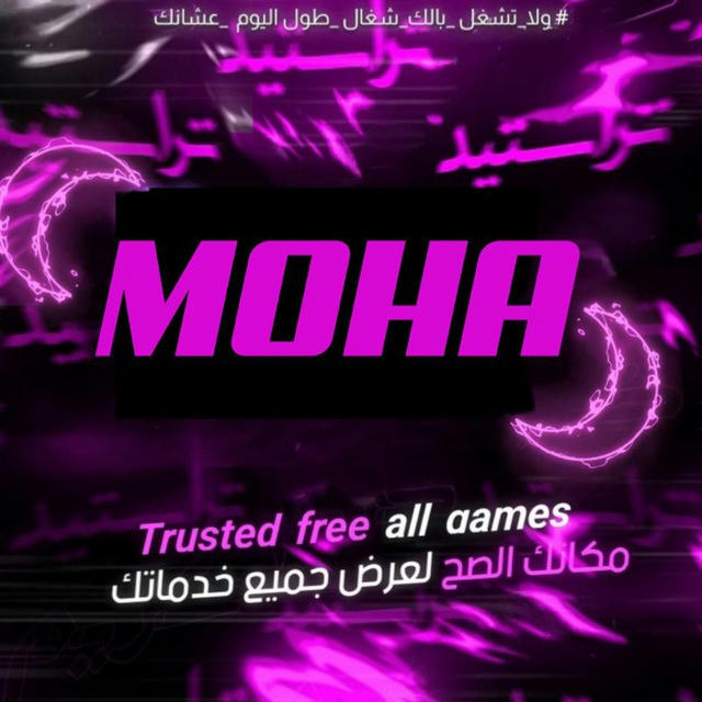 MOHA_STORE