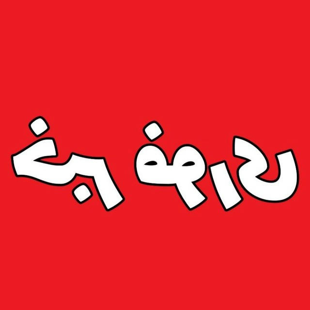 خبر فوری