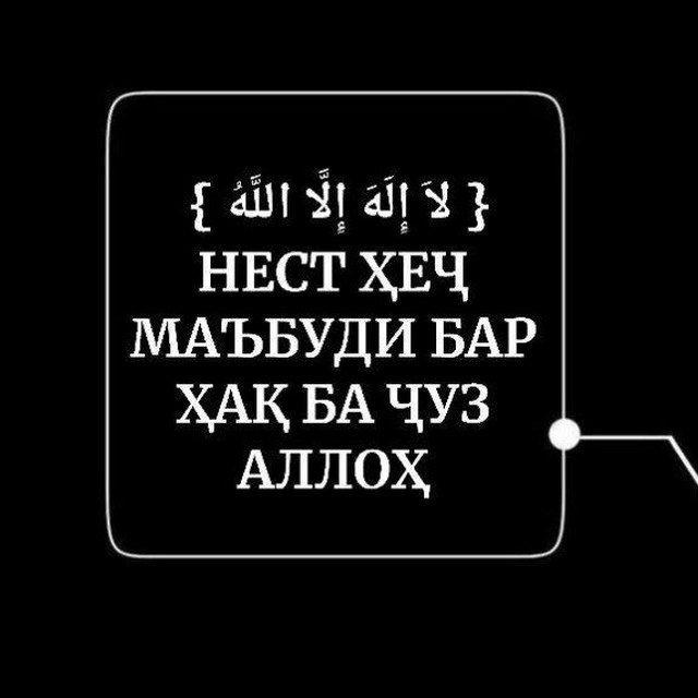 𝆹꯭𝅥𝆭🕋꯭𝆹𝅥🕋🕋 ФАХМИ -_- АКИДА 𝆹꯭𝅥𝆭🕋꯭𝆹꯭𝅥𝆭