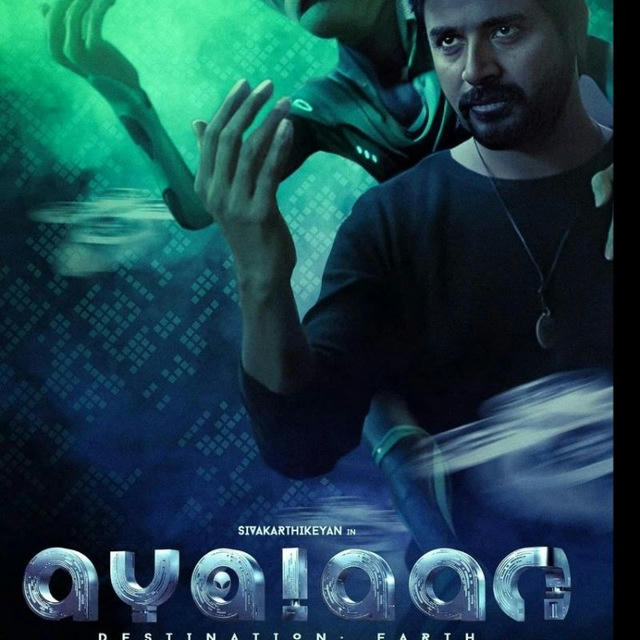 Ayalaan Tamil HDRip Movie