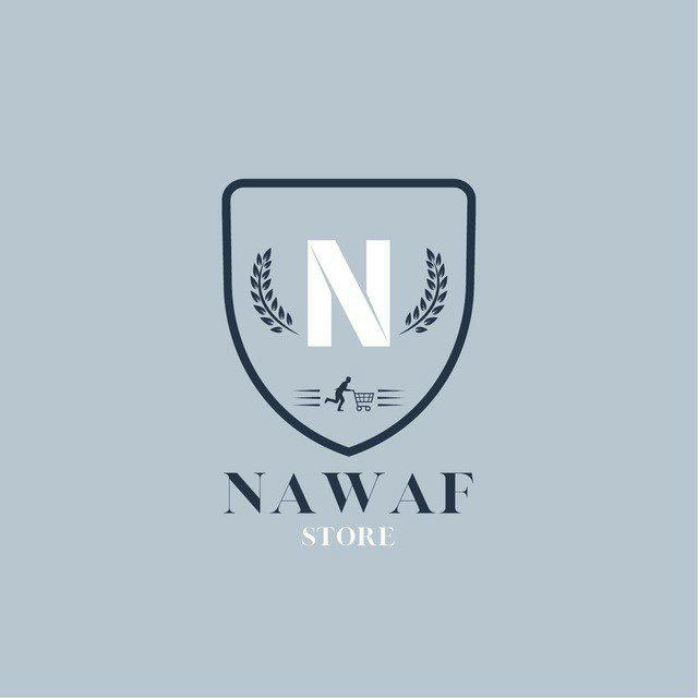 NawafStore | متجر نواف