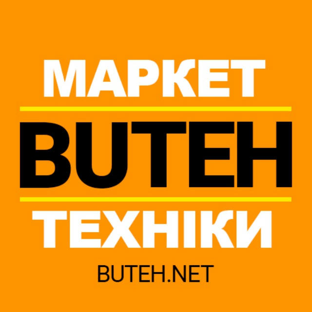 Buteh.net DISCOUNT SHOP