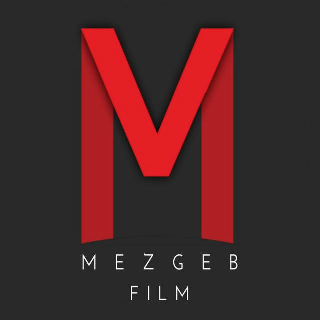 MEZGEB FILM ትርጉም
