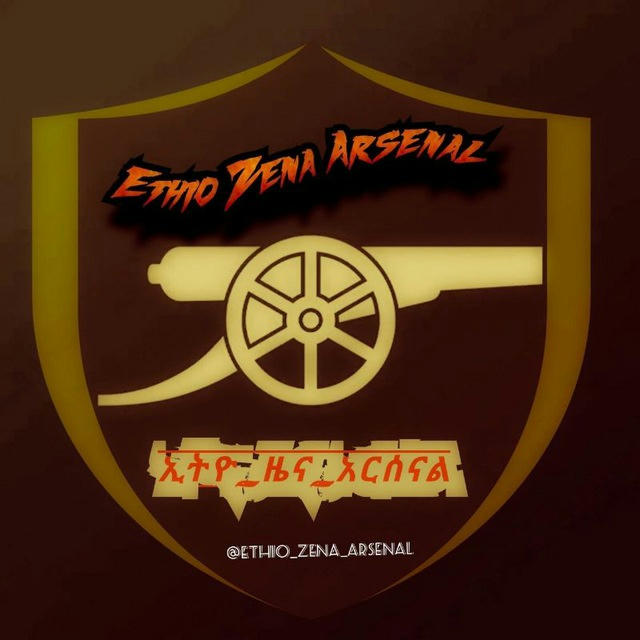 Ethio Zena Arsenal