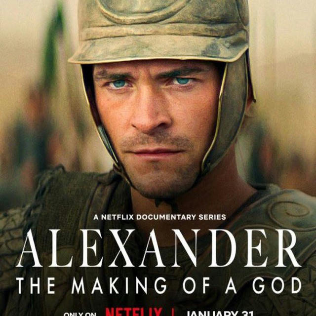 Alexander: The Making Of A God Season 1