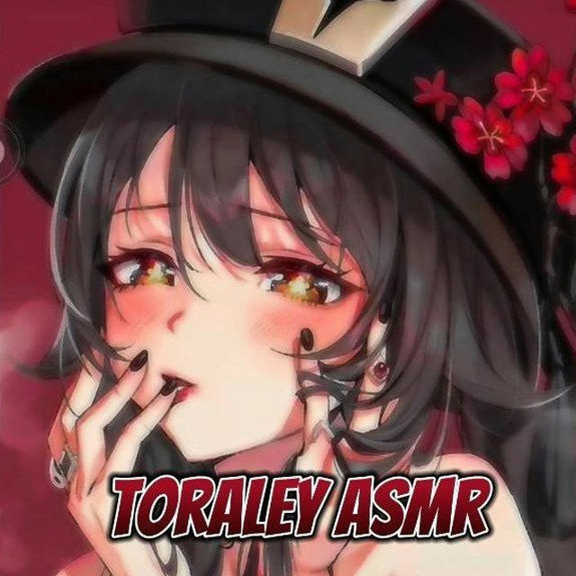 Toraley Asmr [18+]