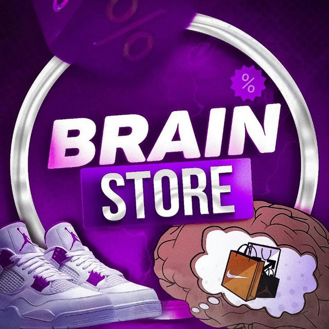 BRAIN STORE - магазин одежды и обуви